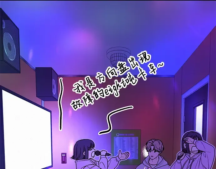 第34话 第172页