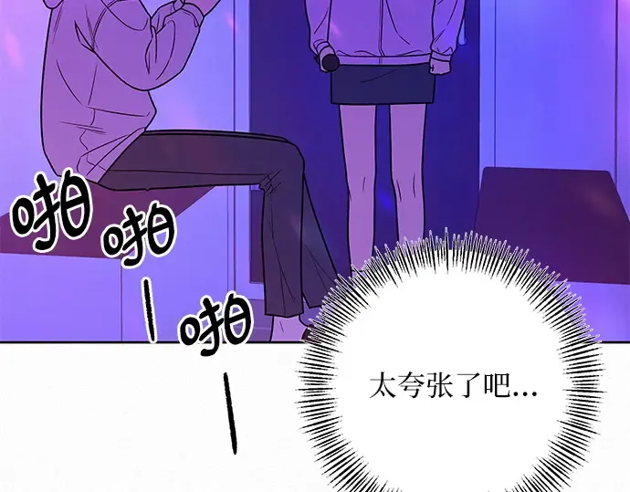 第34话 第186页