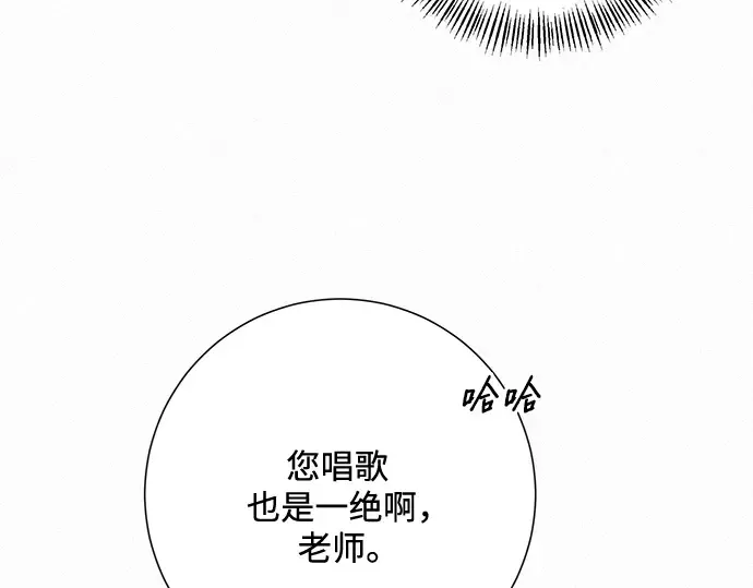 第34话 第187页