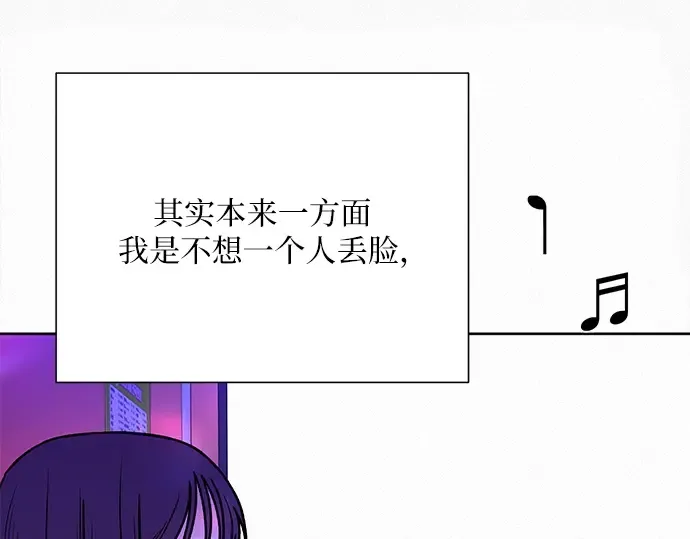 第34话 第196页