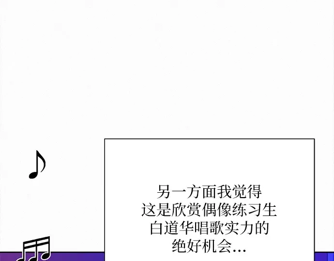 第34话 第198页