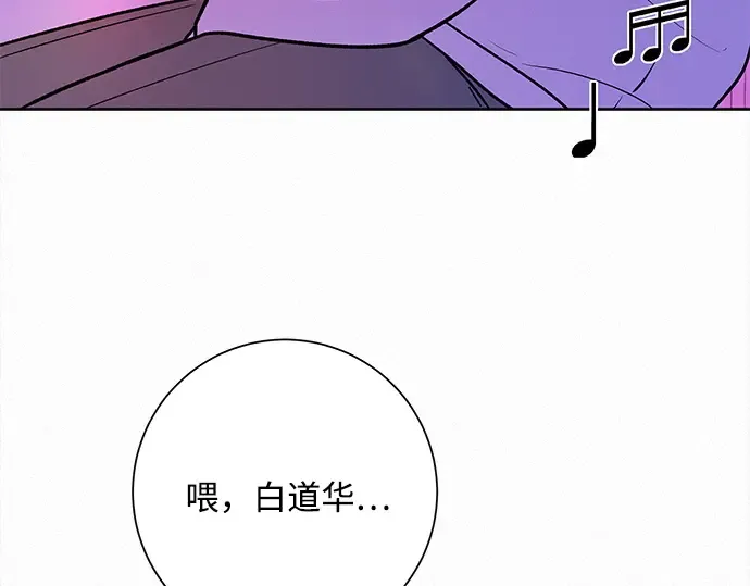 第34话 第201页