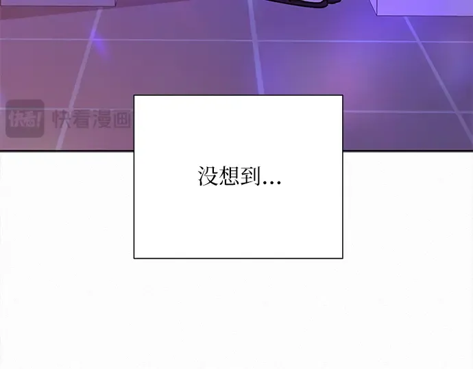 第34话 第207页