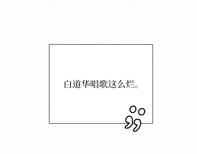 第34话 第211页