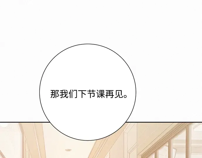第34话 第215页