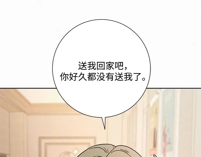 第34话 第225页