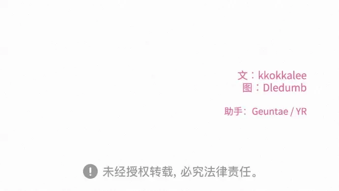 第34话 第228页