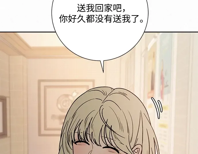 第35话 第3页
