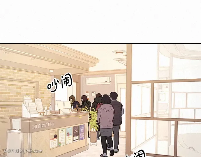 第35话 第8页