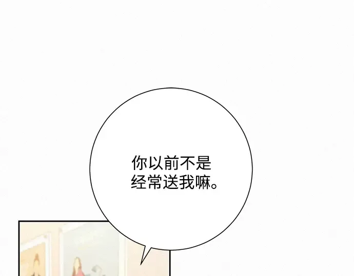 第35话 第14页