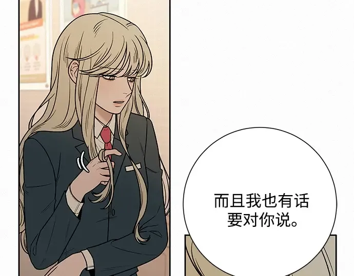 第35话 第15页