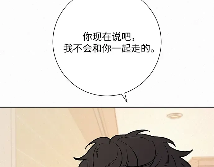 第35话 第18页