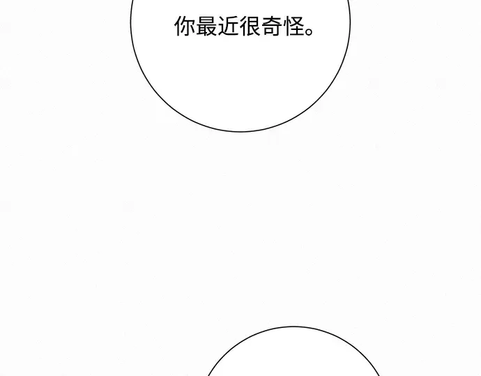 第35话 第23页