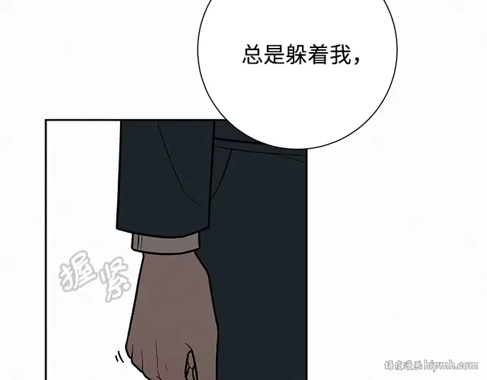 第35话 第24页