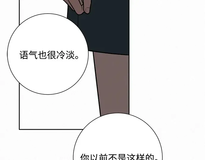 第35话 第25页