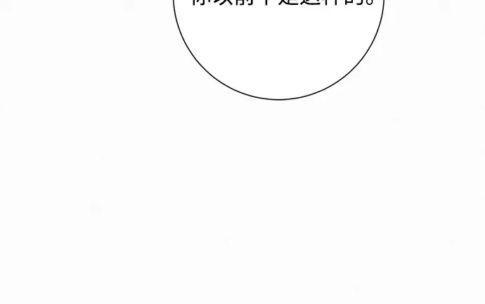 第35话 第26页