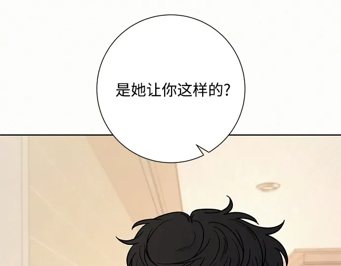 第35话 第30页