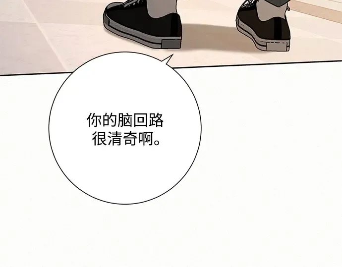 第35话 第34页