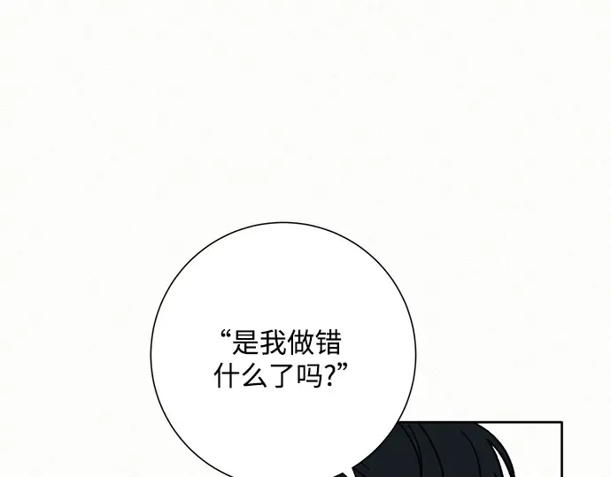 第35话 第35页