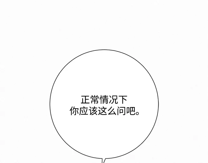 第35话 第41页