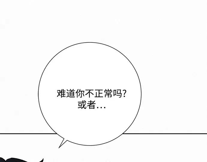 第35话 第44页