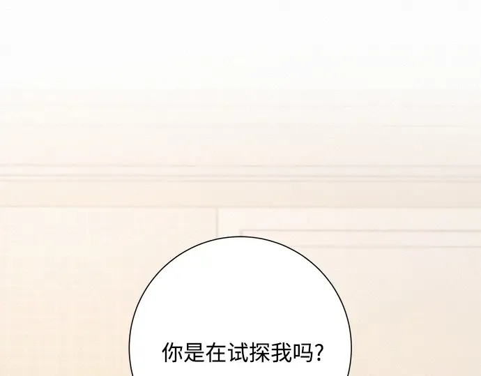 第35话 第46页