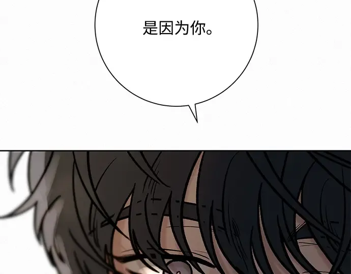 第35话 第50页