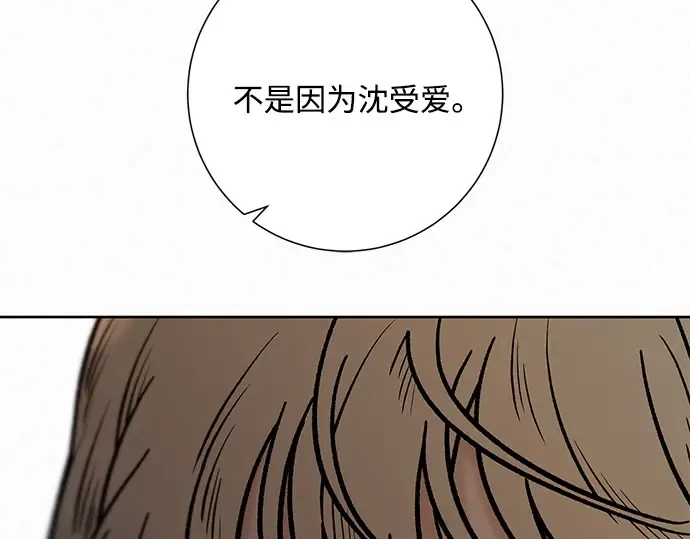 第35话 第52页