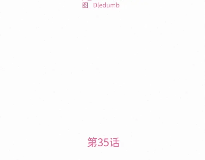 第35话 第60页