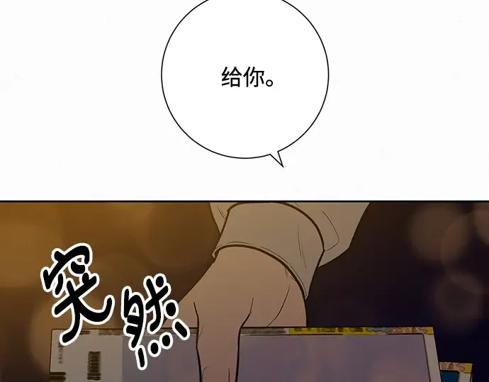 第35话 第62页