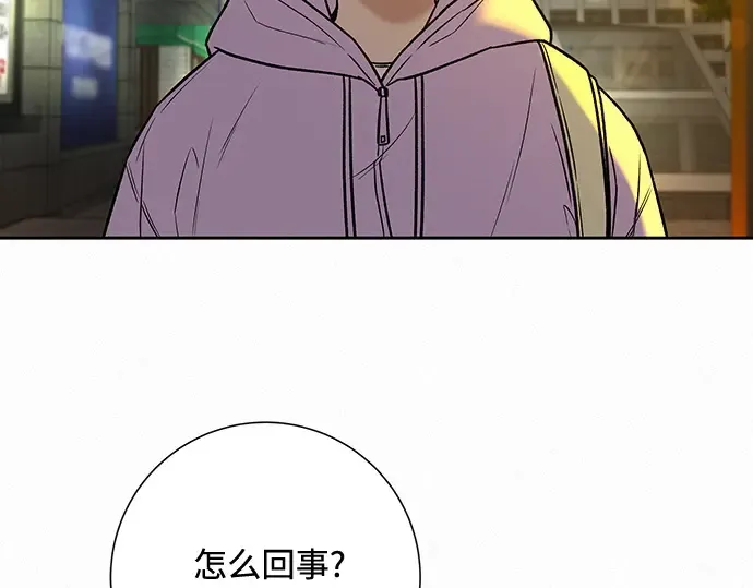 第35话 第65页