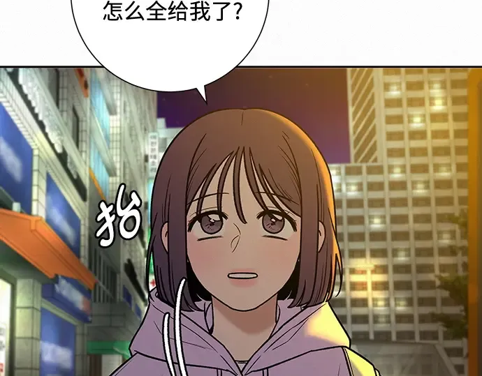 第35话 第66页