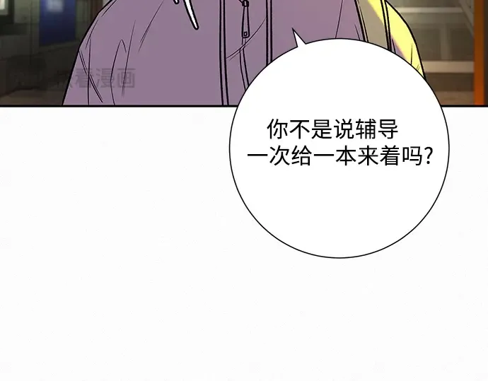 第35话 第67页