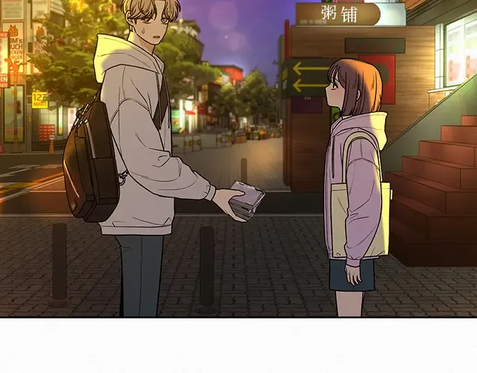 第35话 第70页