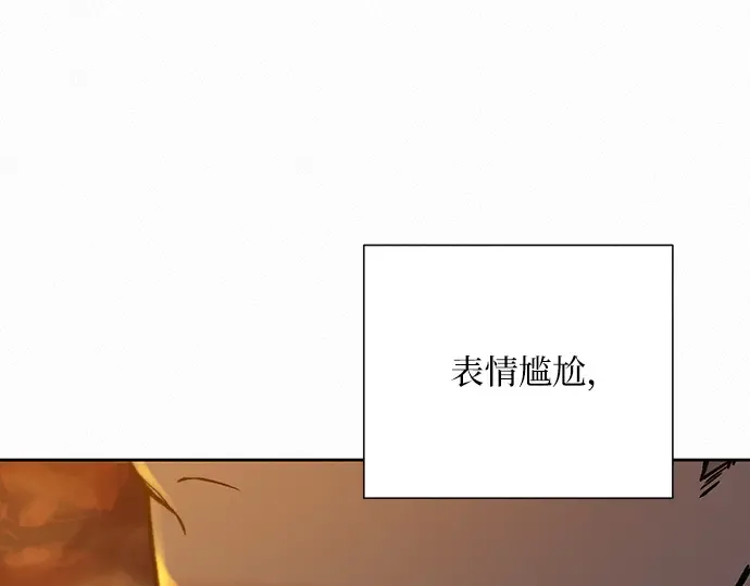 第35话 第75页