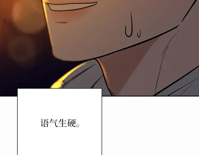 第35话 第76页
