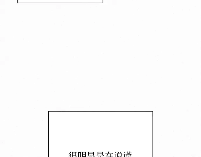 第35话 第77页