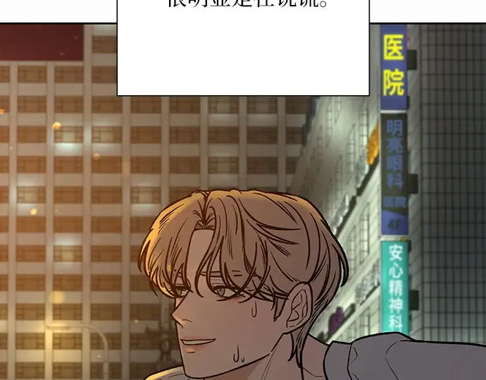 第35话 第78页
