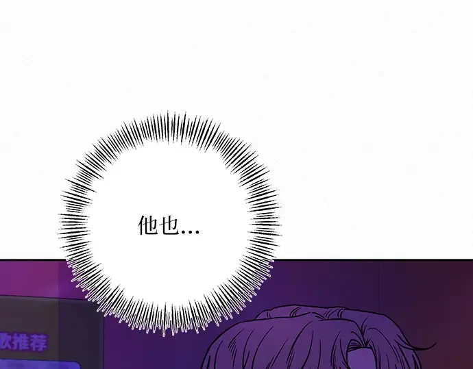 第35话 第81页