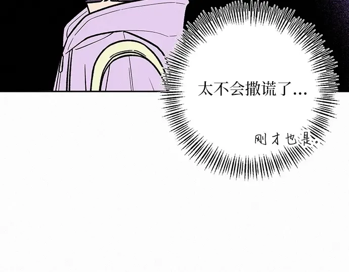 第35话 第83页