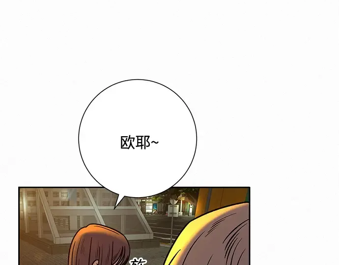 第35话 第86页
