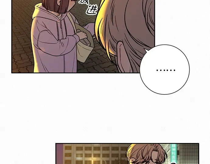 第35话 第87页