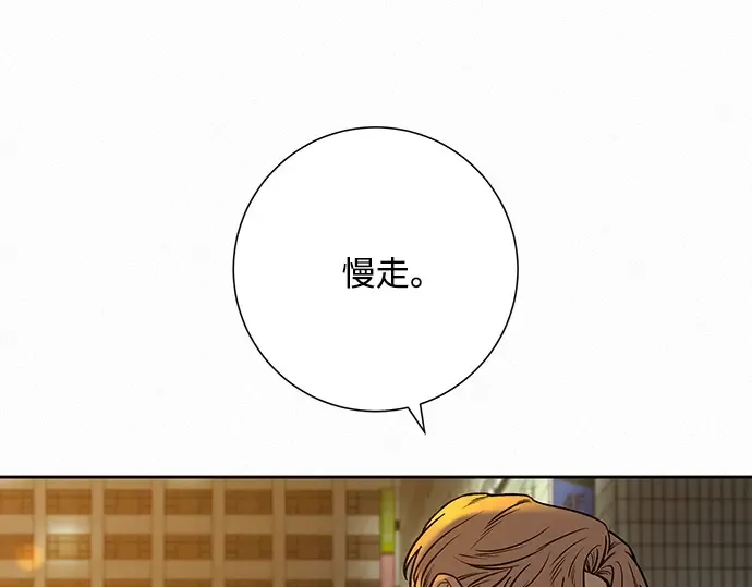 第35话 第89页