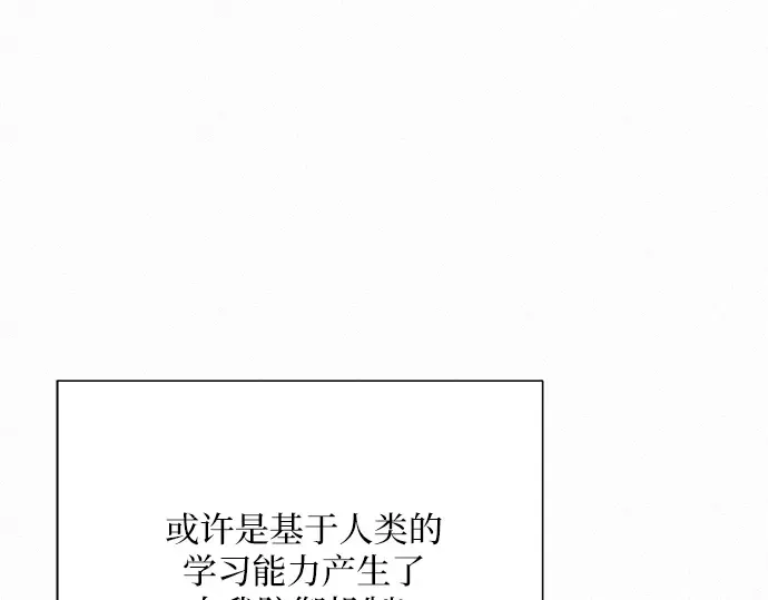 第35话 第91页