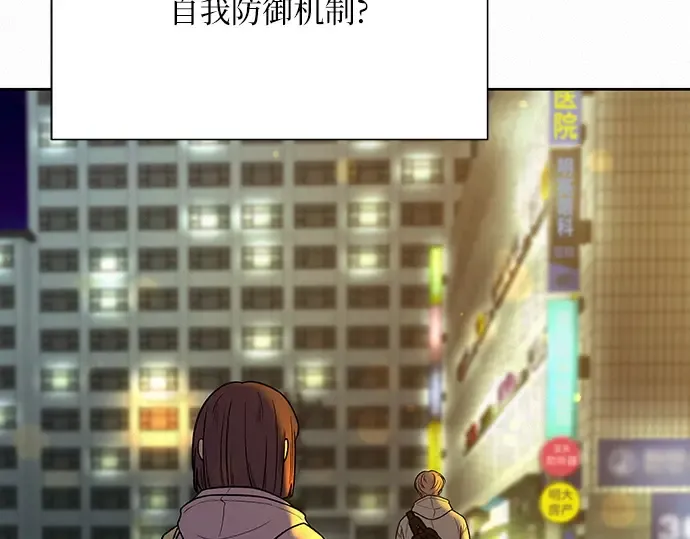 第35话 第92页