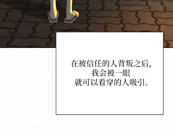 第35话 第94页