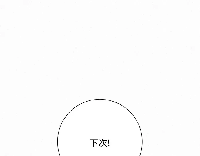 第35话 第95页