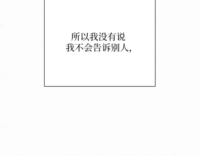 第35话 第98页