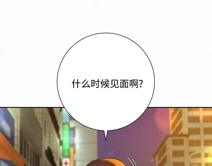 第35话 第99页