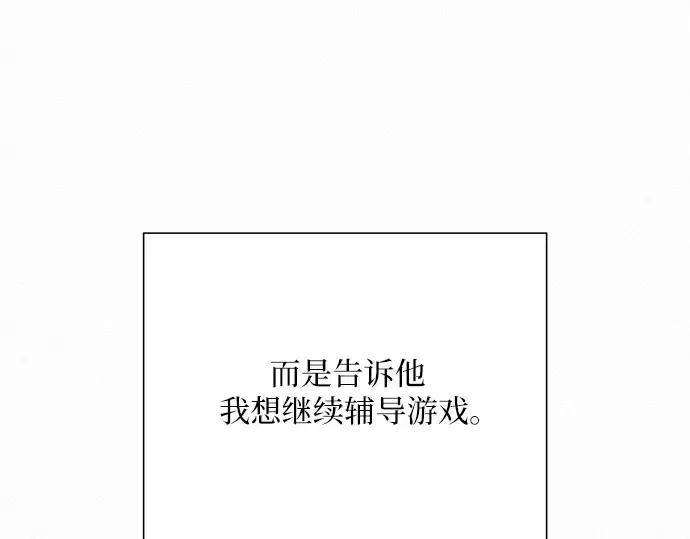 第35话 第101页